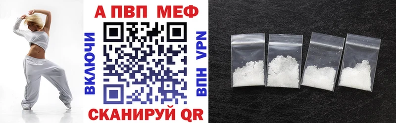 mega ТОР  Рошаль  Alpha-PVP мука 