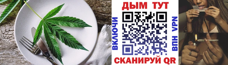 хочу наркоту  Рошаль  Печенье с ТГК марихуана 