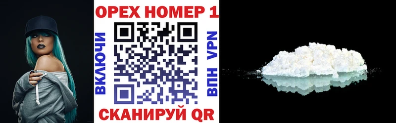 COCAIN Колумбийский  omg как зайти  Рошаль  закладка 