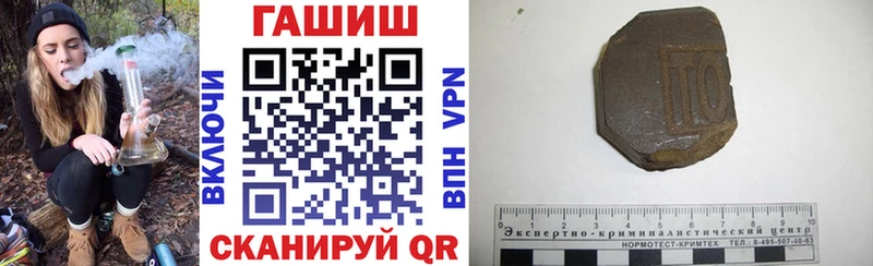 Гашиш hashish  цены   Рошаль 