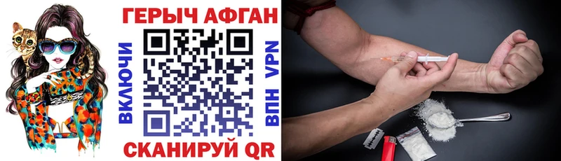 blacksprut ССЫЛКА  Рошаль  Героин VHQ 
