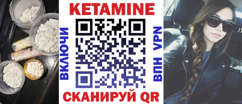 Кетамин VHQ  купить наркотик  Рошаль 