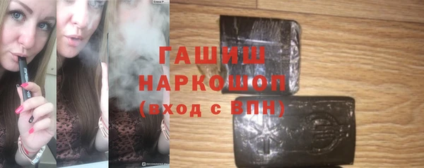 бошки Алексин