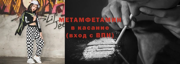 ПСИЛОЦИБИНОВЫЕ ГРИБЫ Арсеньев