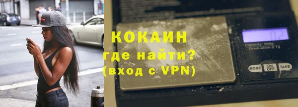 винт Армянск