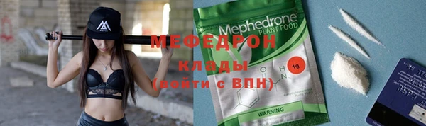ПСИЛОЦИБИНОВЫЕ ГРИБЫ Арсеньев
