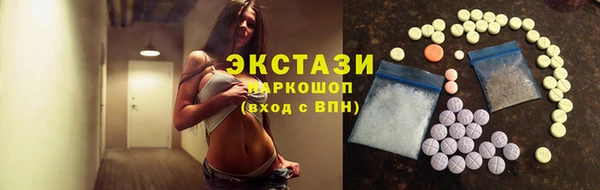 винт Армянск