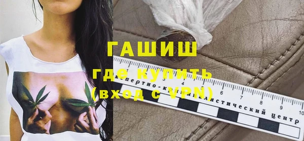 винт Армянск