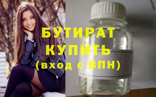 бошки Алексин