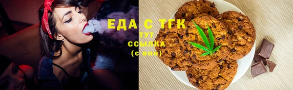винт Армянск