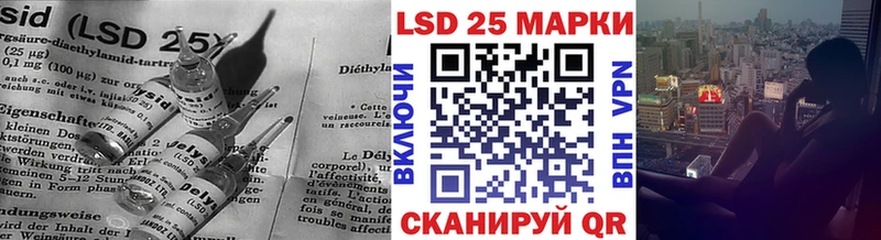 Лсд 25 экстази кислота  Рошаль 