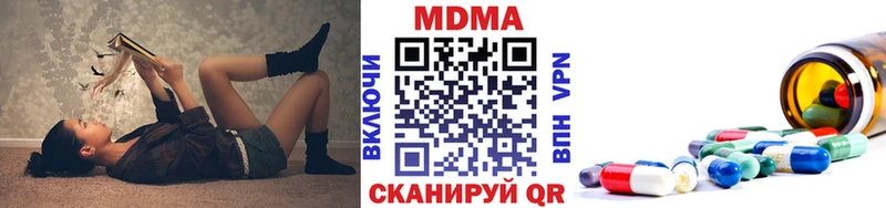 MDMA VHQ  Рошаль 