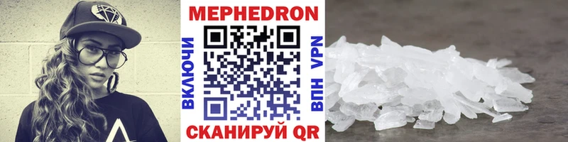 цены наркотик  Рошаль  МЕФ 4 MMC 