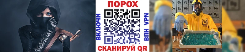 МЕТАМФЕТАМИН мет  как найти закладки  Рошаль 