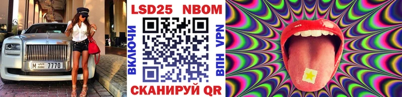Наркотические марки 1,5мг  Рошаль 